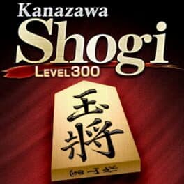 Kanazawa Shogi: Level 300 cover art