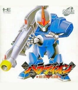 Auto Crusher Palladium cover art