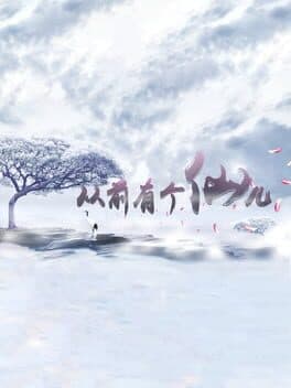 Taoist immortal cover art