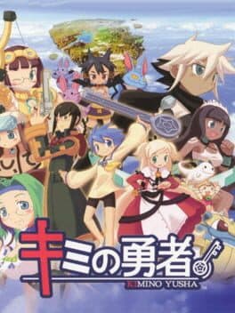 Kimi no Yusha cover art