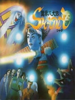 Makai Hakkenden Shada cover art