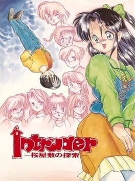 Intruder -Sakura Yashiki no Tansaku- cover art