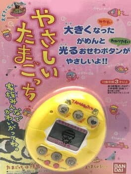 Yasashii Tamagotchi cover art