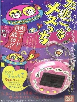 Tamagotchi Mesutchi cover art