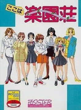 Paradise Heights cover art