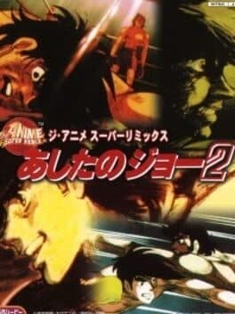 Ashita no Joe 2: The Anime Super Remix cover art