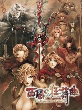 Rhapsody of Zephyr cover art