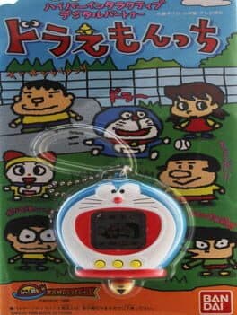 Doraemontchi cover art