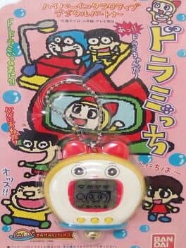 Doramitchi cover art