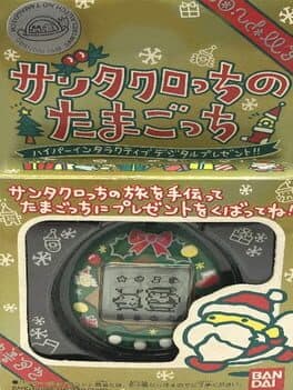 Santaclautchi cover art