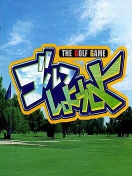 Golf Shiyouyo cover art