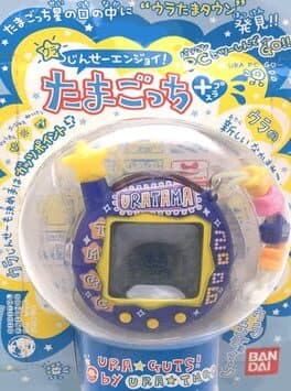 Ura Jinsei Enjoi! Tamagotchi Plus cover art