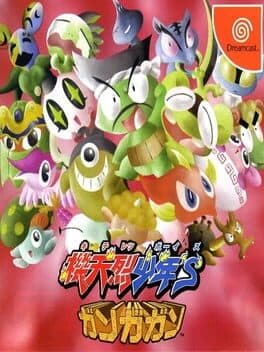 Kiteretsu Boy's Gangagan cover art