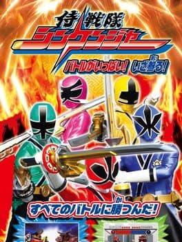 Samurai Sentai Shinkenger: Battle ga Ippai! Iza Mairu! cover art