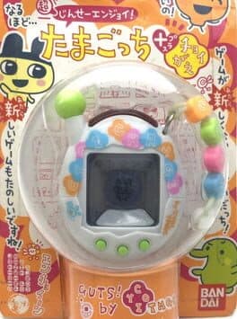 Chou Jinsei Enjoi! Tamagotchi Plus Cyoi Change cover art