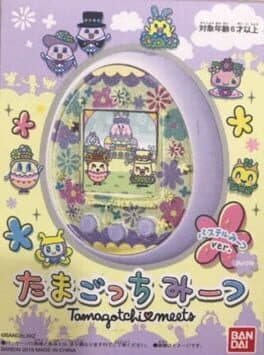 Tamagotchi Meets: Pastel ver. cover art