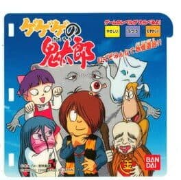 GeGeGe no Kitaro cover art