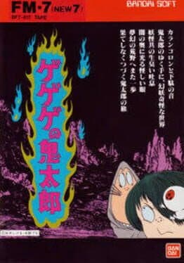 GeGeGe no Kitaro cover art