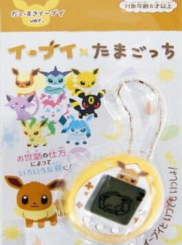 Eevee x Tamagotchi cover art