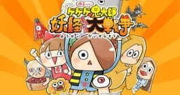Yuru-i GeGeGe no Kitaro: Yokai Dotabata Daisensou cover art