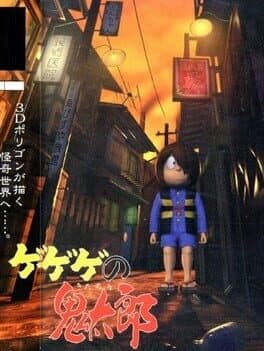 GeGeGe no Kitaro cover art