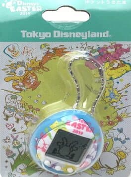 Pocket Usatama Easter 2019 Edition cover art