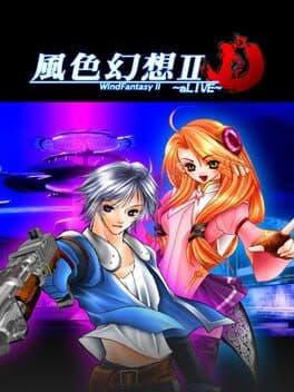 Fengse Huanxiang 2 cover art