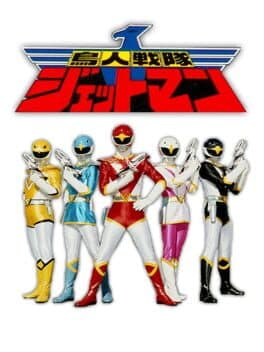 Choujin Sentai Jetman cover art