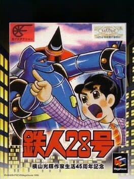 Tetsujin 28-gou cover art
