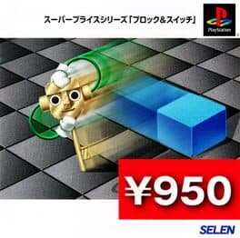 Block & Switch cover art