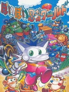 Poi Poi Ninja World cover art