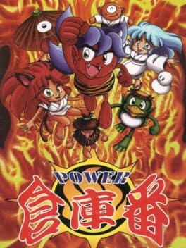 Power Sokoban cover art