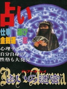 Res Arcana cover art