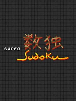 Super Sudoku cover art