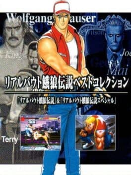 Real Bout Garou Densetsu Best Collection cover art
