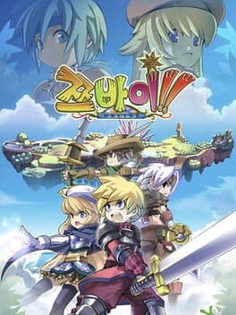 Zwei!! Online cover art