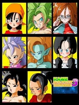 Kame Paradise 3 Multiversex cover art