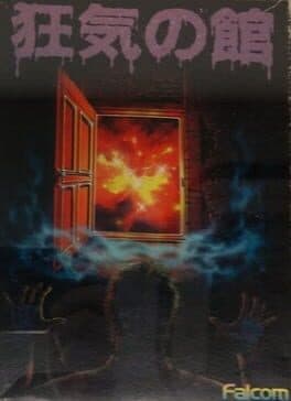 Horror House Part II cover art