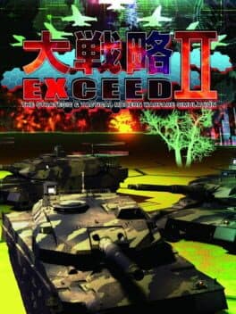 Daisenryaku Exceed II cover art