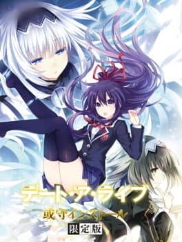 Date A Live: Arusu Install - Limited Edition cover art