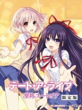 Date A Live: Rinne Utopia - Limited Edition cover art