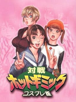 Taisen Hot Gimmick: Cosplay-Jan cover art