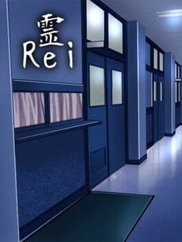 Rei cover art