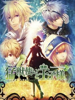 Beast Master and Princes cover art