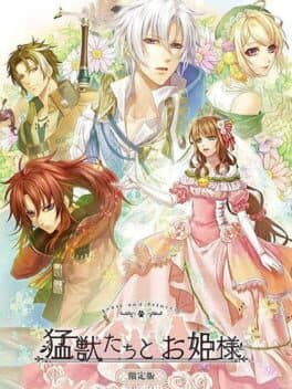 Beast and Princess cover art