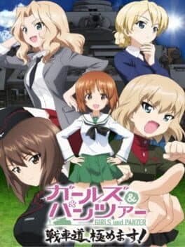 Girls und Panzer: Senshado, Kiwamemasu! cover art