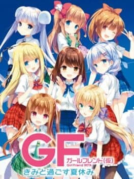 Girl Friend Beta cover art
