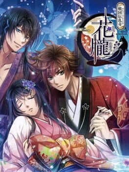 Hana Oboro: Sengoku-den Ranki cover art