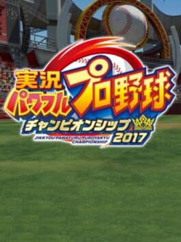 Jikkyou Pawafuru Puroyakyu Championship 2017 cover art