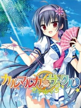 Karumaruka Circle cover art